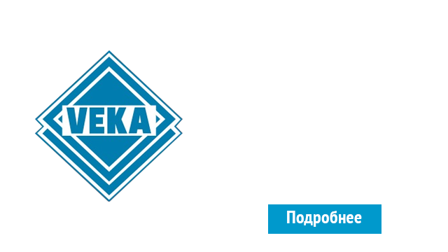 ОкнаВека-ктн